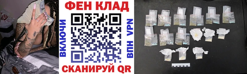 АМФ Розовый Заволжск