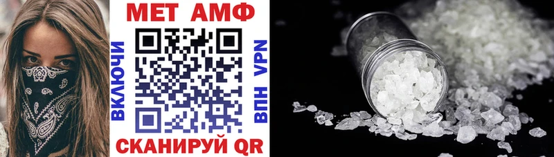 blacksprut ссылки  где можно купить наркотик  Заволжск  Amphetamine VHQ 