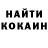 Cocaine 97% tronenkodima Tronenko