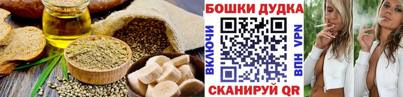 Cannafood конопля  Заволжск 