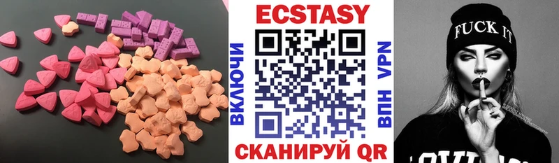 площадка телеграм  Заволжск  Ecstasy диски  хочу наркоту 