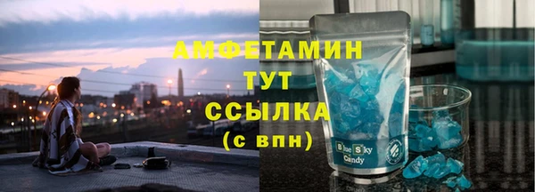 гашишное масло Аркадак