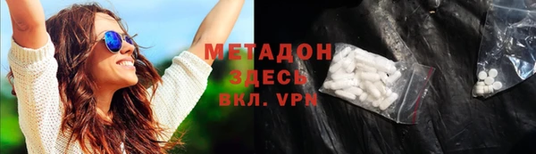 мяу мяу кристалл Армянск