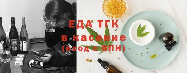 Альфа ПВП Арсеньев