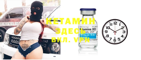 мяу мяу кристалл Армянск