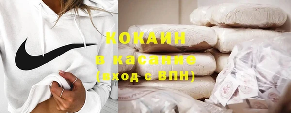 мяу мяу кристалл Армянск