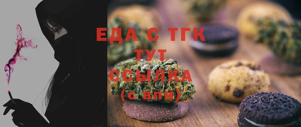 гашишное масло Аркадак