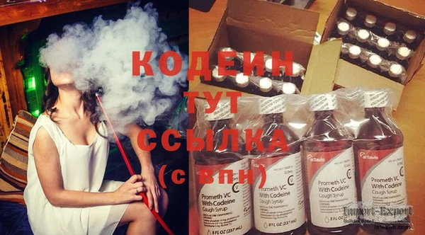 мяу мяу кристалл Армянск