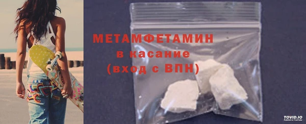 мяу мяу кристалл Армянск