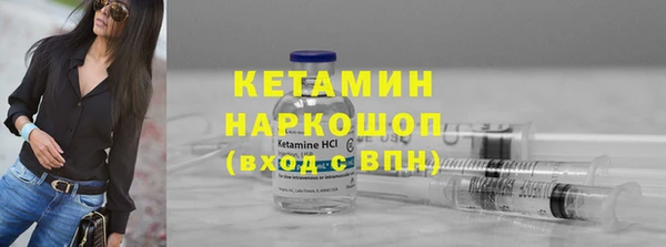 Альфа ПВП Арсеньев