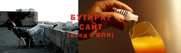 мяу мяу кристалл Армянск