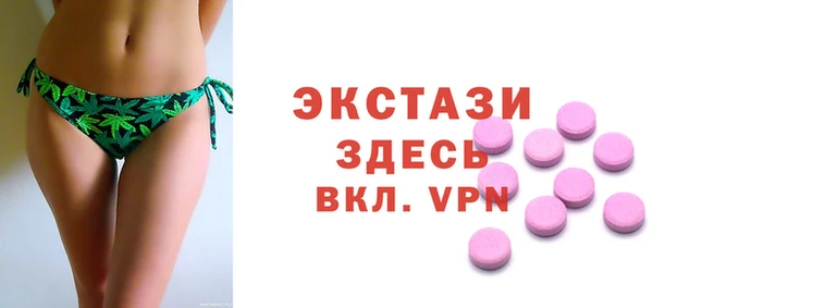 мяу мяу кристалл Армянск