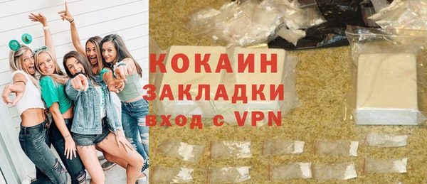 гашишное масло Аркадак