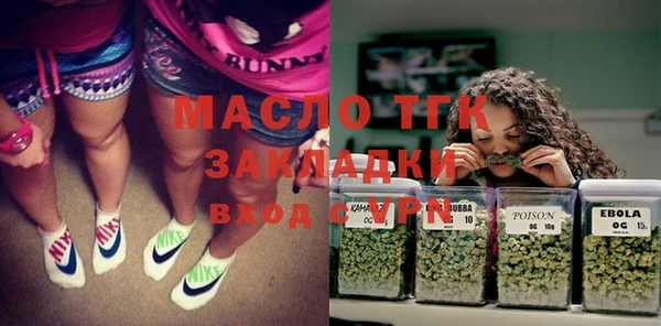мяу мяу кристалл Армянск