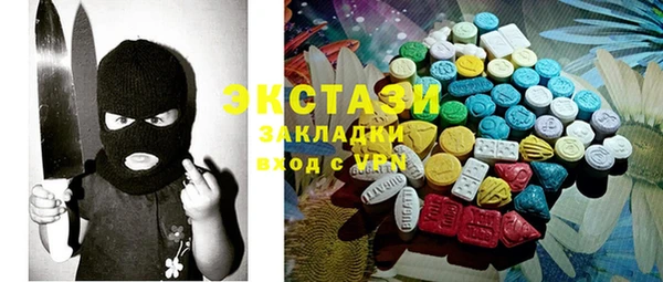 мяу мяу кристалл Армянск