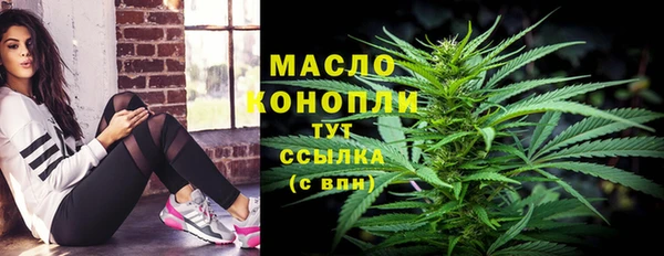 мяу мяу кристалл Армянск