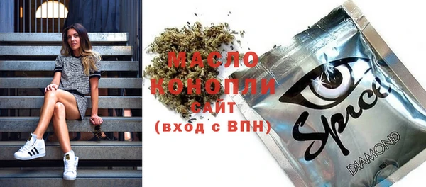 гашишное масло Аркадак