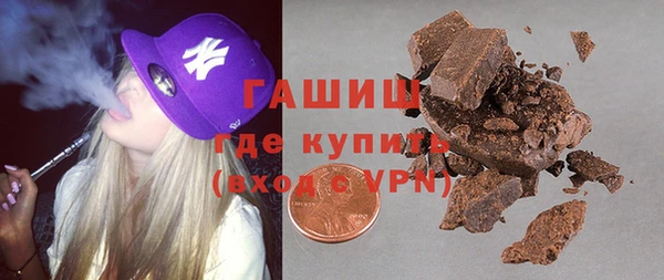 Альфа ПВП Арсеньев