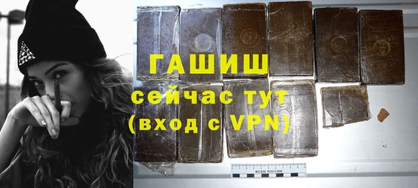 Альфа ПВП Арсеньев
