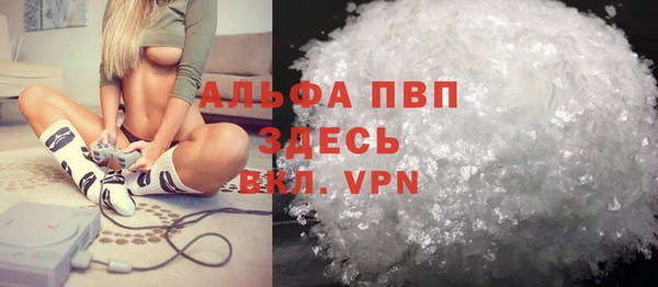 Альфа ПВП Арсеньев