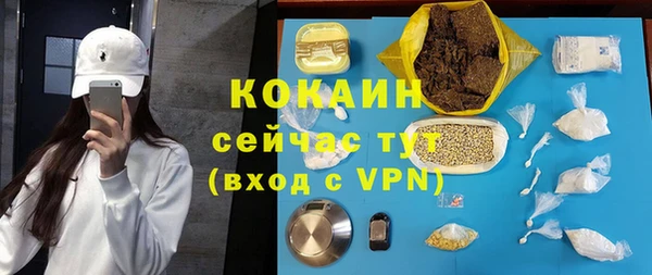 Альфа ПВП Арсеньев