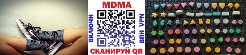 купить наркоту  Заволжск  МДМА Molly 