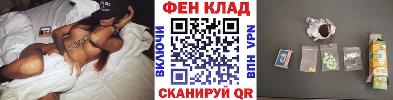 МЕТАМФЕТАМИН Декстрометамфетамин 99.9%  Заволжск 
