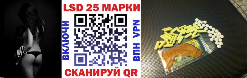 Марки N-bome 1,5мг  Заволжск 