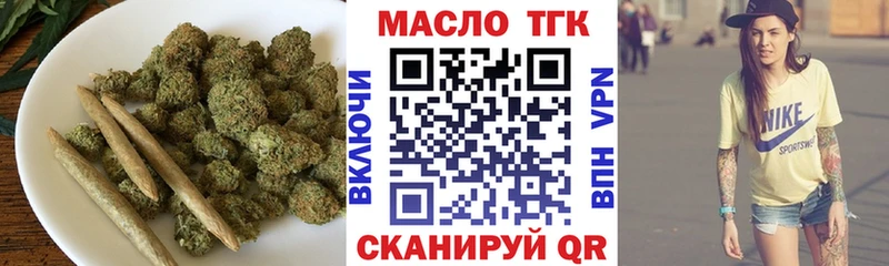 Дистиллят ТГК гашишное масло  Заволжск 