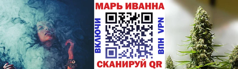 Шишки марихуана OG Kush  blacksprut как зайти  Заволжск 